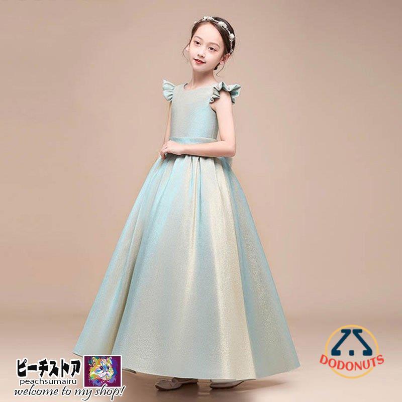 高級豪華ドレス キッズ ジュニア ワンピース フォーマル 結婚式 子供服 ロングドレス 子供ドレス フラワーガール ジュニアドレス 子どもドレス 発表会 結婚式 結婚式