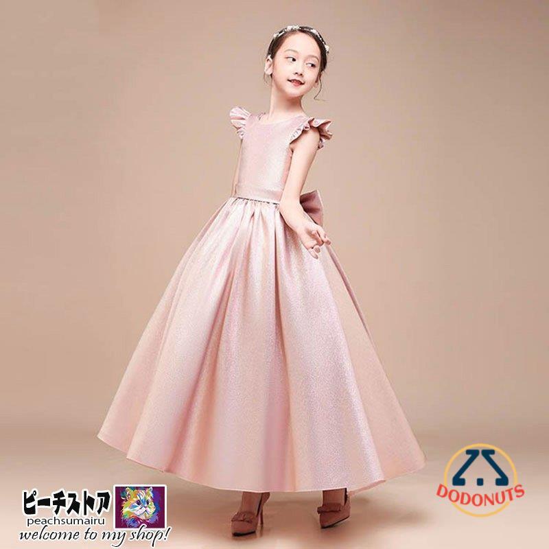 高級豪華ドレス キッズ ジュニア ワンピース フォーマル 結婚式 子供服 ロングドレス 子供ドレス フラワーガール ジュニアドレス 子どもドレス 発表会 結婚式 結婚式