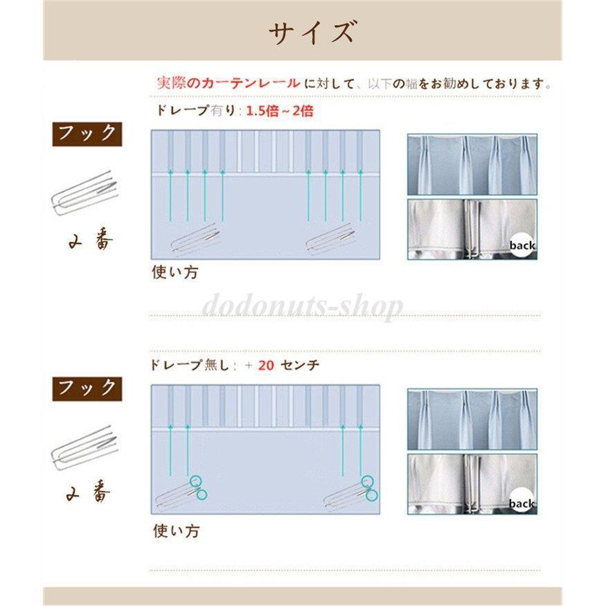 カーテン 半分遮光 オーダー 綿 コットン リネン 高級感 品質 北欧風 ふんわり シンプル オーダーカーテン 洗濯 新生活 家賃 一人暮らし 装飾｜dodonuts-shop｜05