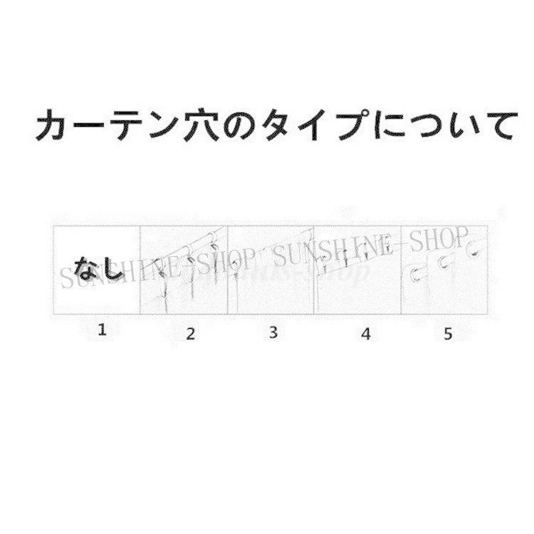 カーテン 半分遮光 オーダー 水玉 コットン フリンジ 高級感 品質 北欧風 ふんわり 綿麻 シンプル オーダーカーテン 綿 新生活 家賃 装飾 黒白 かわいい｜dodonuts-shop｜05