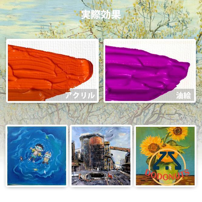 張りキャンバス 油絵 F10 綿麻混紡 麻65％ コットン35％ キャンバス