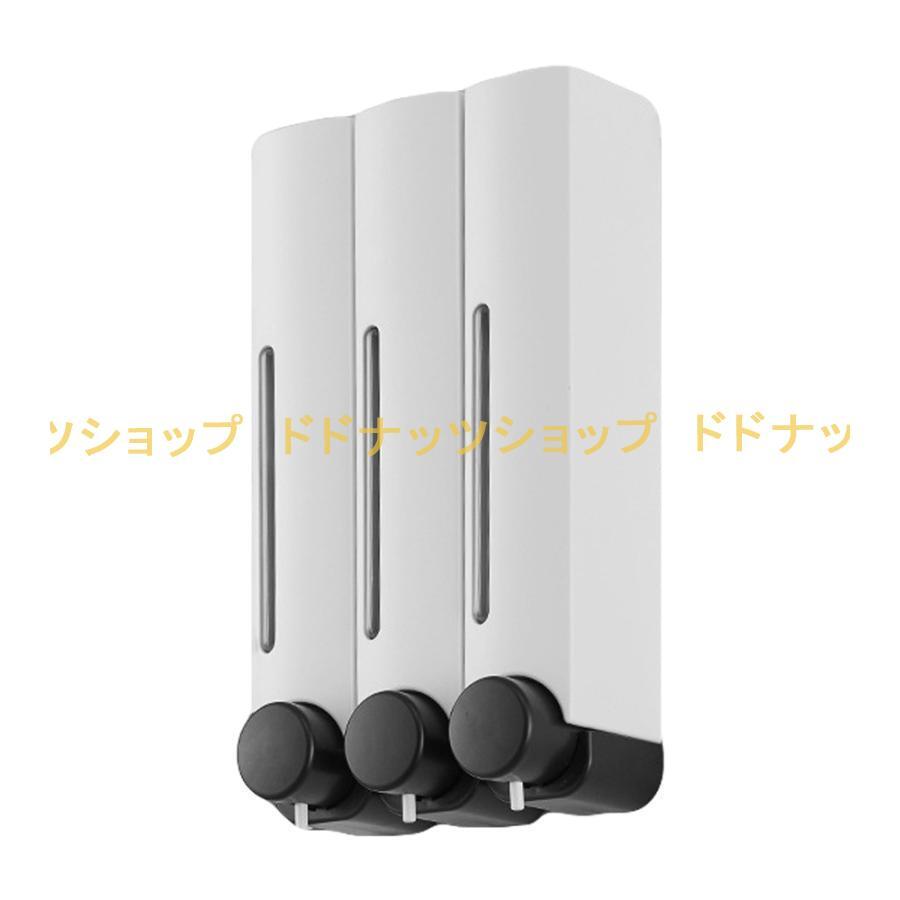 シャンプーディスペンサー シャンプーボトル 3連 ソープ