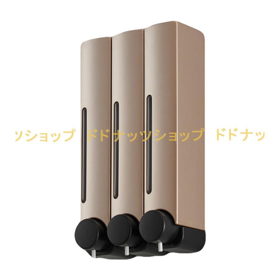 3個セット ソープディスペンサー シャンプーディスペンサー 壁掛 300ml×3 シャンプーディスペンサー シャンプーボトル 3連 ソープディスペンサー