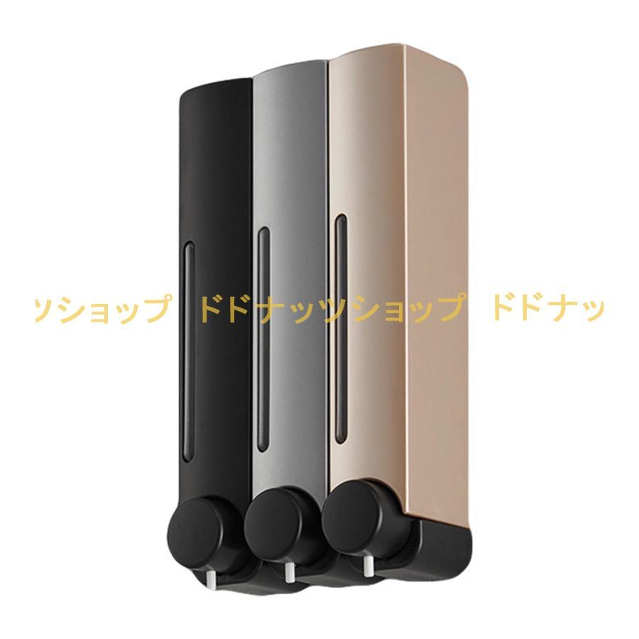 シャンプーディスペンサー シャンプーボトル 3連 ソープディスペンサー