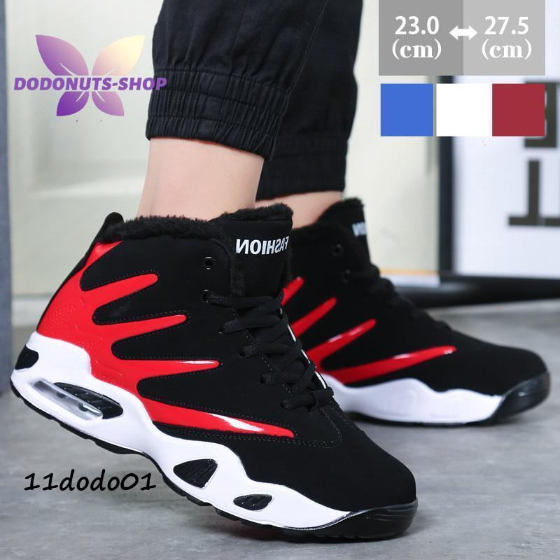 スニーカー メンズ スポーツシューズ スポーツ 歩きやすい