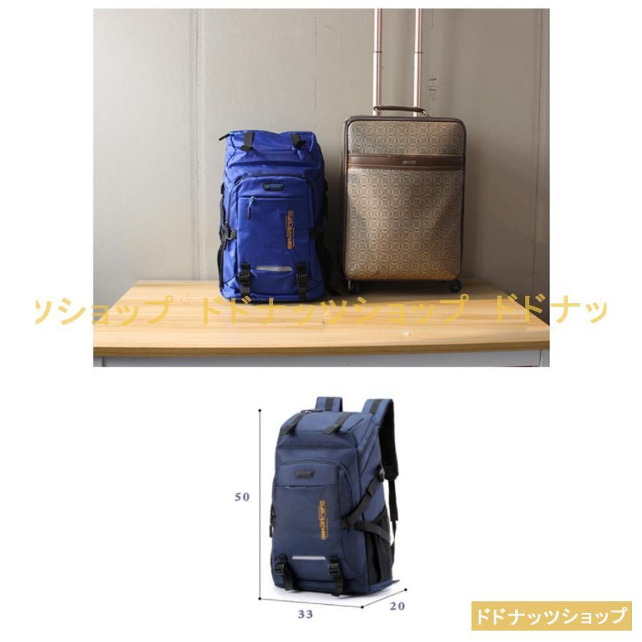 リュック メンズ バックパック 大容量 50L かばん レディース オールシーズン 大型 撥水 登山 通学 通勤 男女兼用 スポーツリュック ジムバッ｜dodonuts-shop｜10