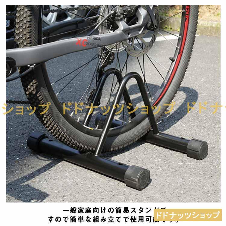 スタンド 自転車 1台 倒れない 室内 屋外 自転車スタンド 自転車ラック 置き場 駐輪 ラック おしゃれ 駐輪場 前輪 後輪 クロスバイク ロードバ｜dodonuts-shop｜10