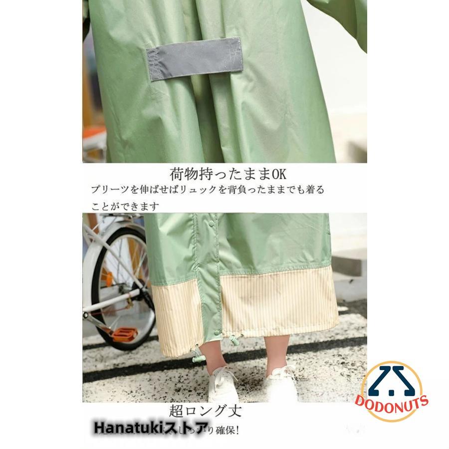 ワークマン レディース レインコート ロング丈 自転車 リュック