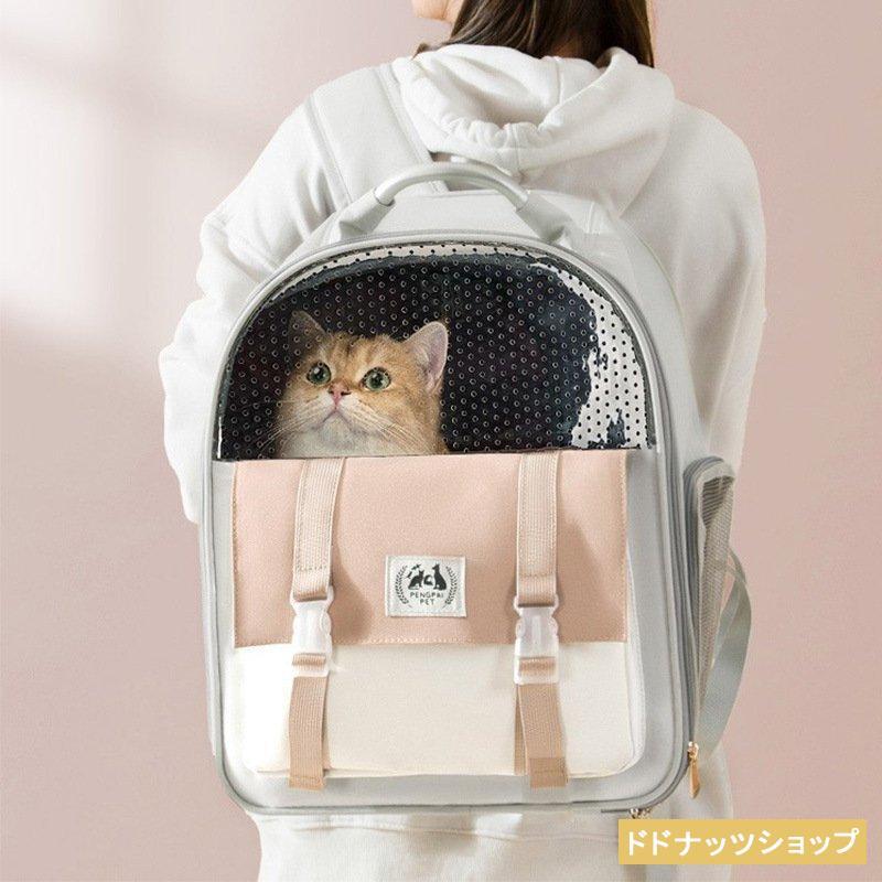 猫リュック ペットキャリーバッグ 猫キャリーバッグ 猫 犬 猫リュック ペットキャリーバッグ 猫キャリーバッグ 猫 犬
