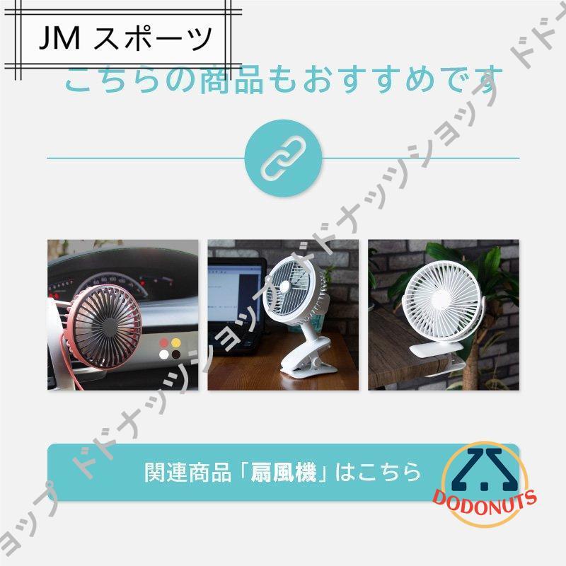 扇風機 卓上 usb 羽なし 加湿器 卓上扇風機 静音 レトロ 氷対応 冷風機 小型 ミニ コンパクト ミストファン オフィス デスク おしゃれ｜dodonuts-shop｜19