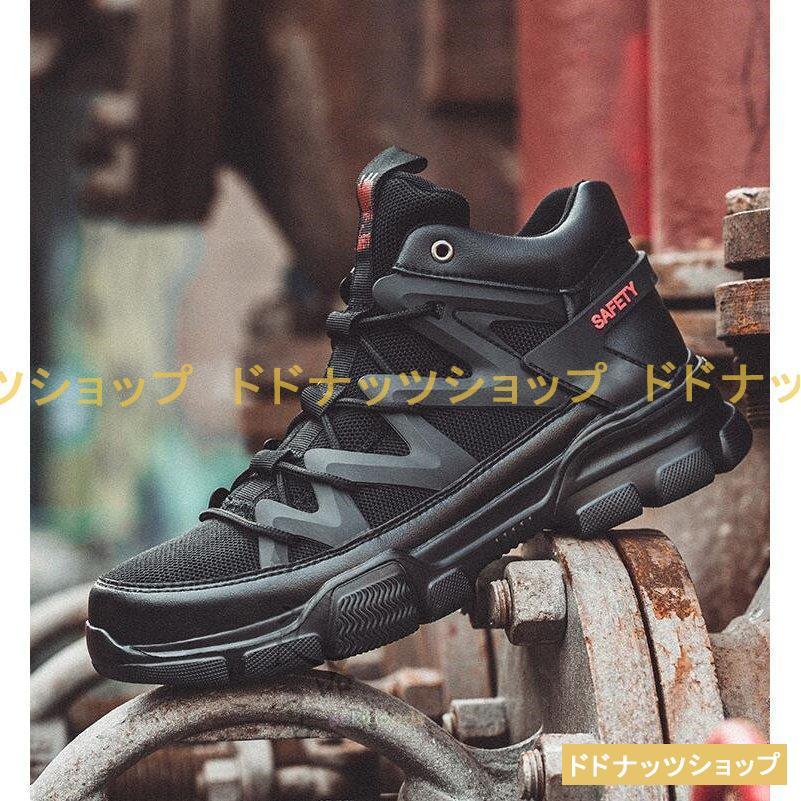 ハイカットワークブーツ 黒 レザー メッシュ ハイカットワークブーツ 黒 レザー メッシュ