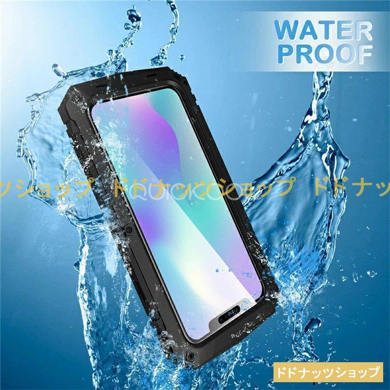 iPhone 13 Mini Pro Max ケース 背面型 防水 防塵 最強級金属合金 アルミ シンプル おしゃれ かっこいい 耐衝撃 アイフォン13 ミニ プロ マックス 携帯カバー｜dodonuts-shop｜08