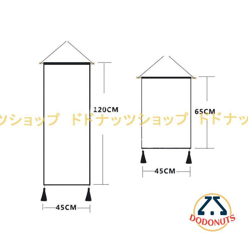 タペストリー おしゃれ 北欧 インテリア雑貨 インテリア 壁掛け 絵 四季 部屋 飾り 北欧 掛け物 壁吊り ギフト プレゼント｜dodonuts-shop｜02