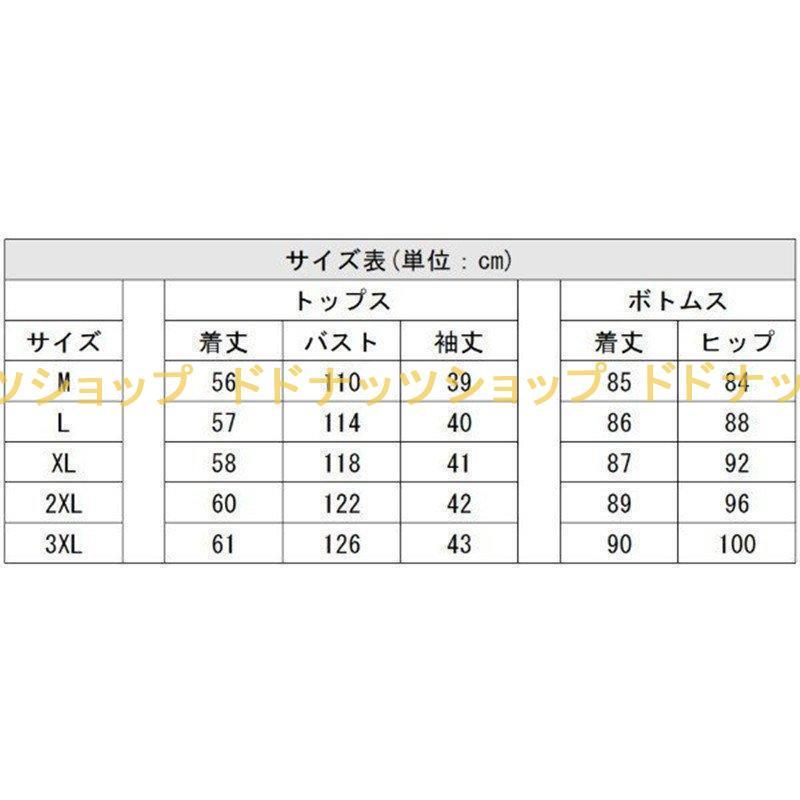 スウェット 上下 セットアップ レディース おしゃれ ジャージ ゆったり かわいい 上下セット ルームウェア パンツ リラックス パジャマ スポーツ｜dodonuts-shop｜07