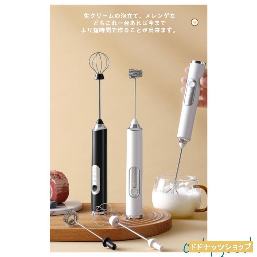 【新品・未使用】ライフウェーブ アラビダ ミルククリーム　2本セット 電動泡立て器 ミルク泡だて器 2way ミルクフォーマー USB充電式