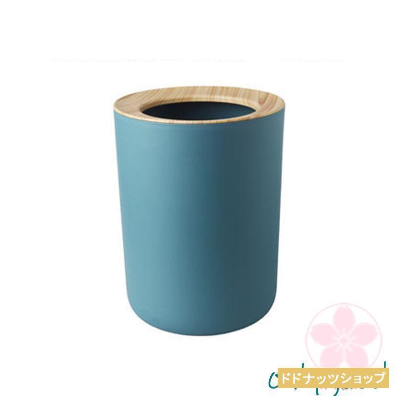 ゴミ箱 おしゃれ 北欧 丸型 袋が見えない ごみ箱 円柱12L リビング