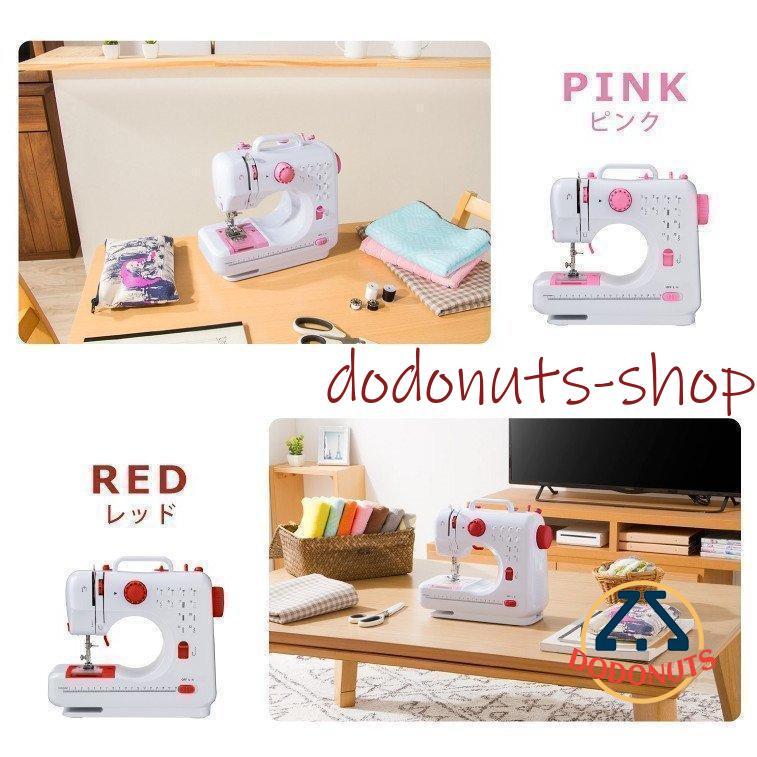 新品　SALE ミシン本体　コンパクト　電動　小型　軽量　簡単【122】 電動ミシン コンパクト 初心者 軽量 シンプル 縫い方12通り 省