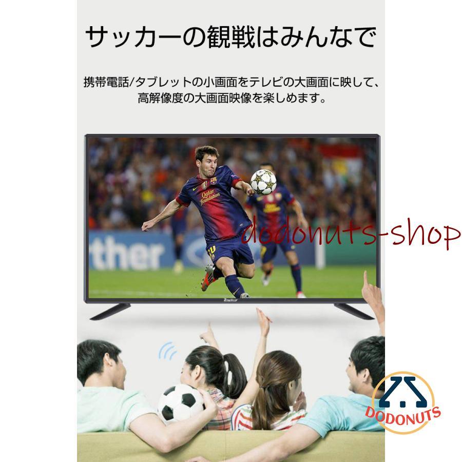 ミラーリング ワイヤレスHDMI 無線ストリーミング端末 テレビにスマホの画面を映すアダプタ ミラーキャスト アダプタ iOS Android｜dodonuts-shop｜13