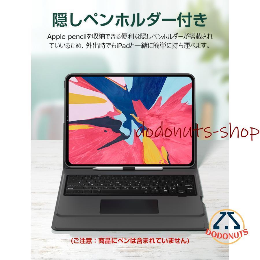 キーボード iPad ケース Pro 11インチ 10.2¥/10.5¥/10.9インチ キーボード iPad ケース Pro 11インチ 10.2¥/10.5¥/10.9インチ