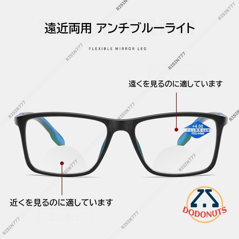 老眼鏡 reading glasses アンチブルーライト パソコン用メガネ シニアグラス レディース メンズ 軽量 持ち運びに便利 薄型｜dodonuts-shop｜03