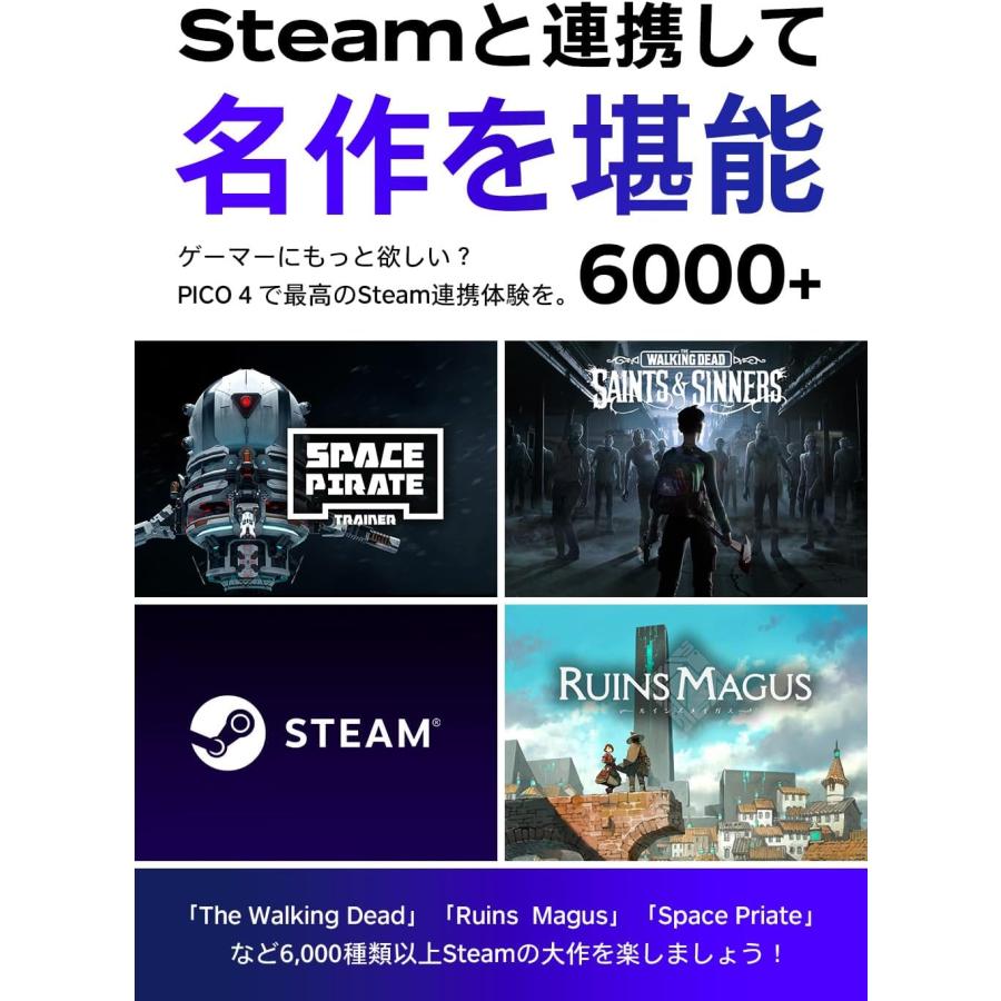 中古】 PICO4 128G VR ヘッドセット 本体 pico 4 VRゴーグル 中古】 PICO4 128G VR ヘッドセット 本体 pico 4 VRゴーグル