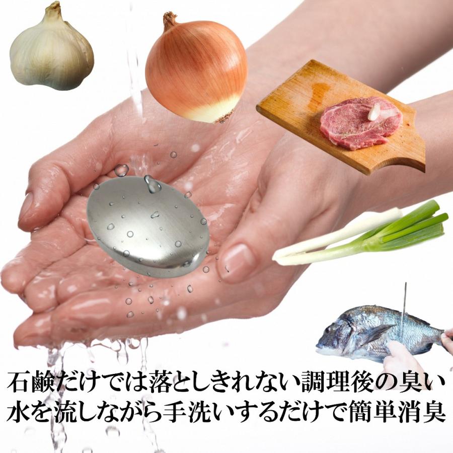 ステンレス石鹸 ステンレスソープ 脱臭専用石鹸 即納最大半額 魚臭除去