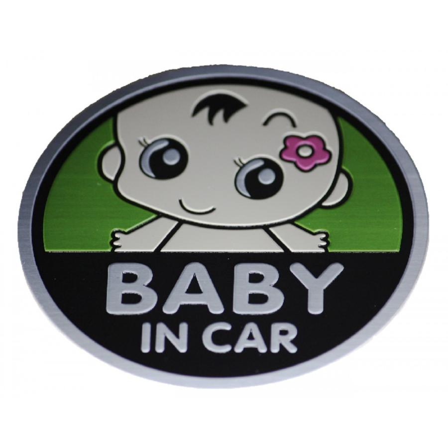 baby in car ベビーインカ― 赤ちゃんが乗ってます アルミ 製
