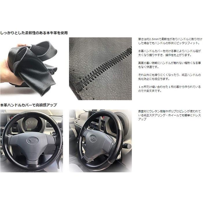 ハンドルカバー ステアリングカバー 車 編み込み 本革 牛革 編み上げ