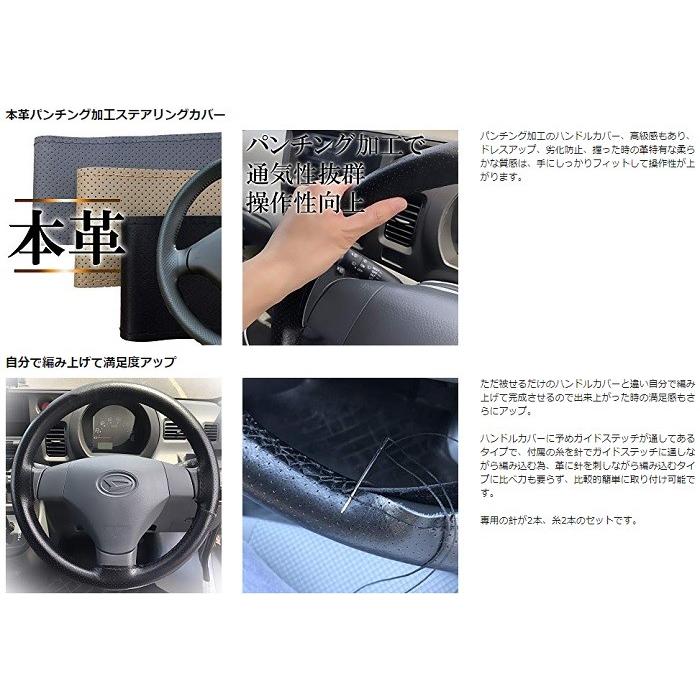 ハンドルカバー ステアリングカバー 車 編み込み 本革 牛革 編み上げ