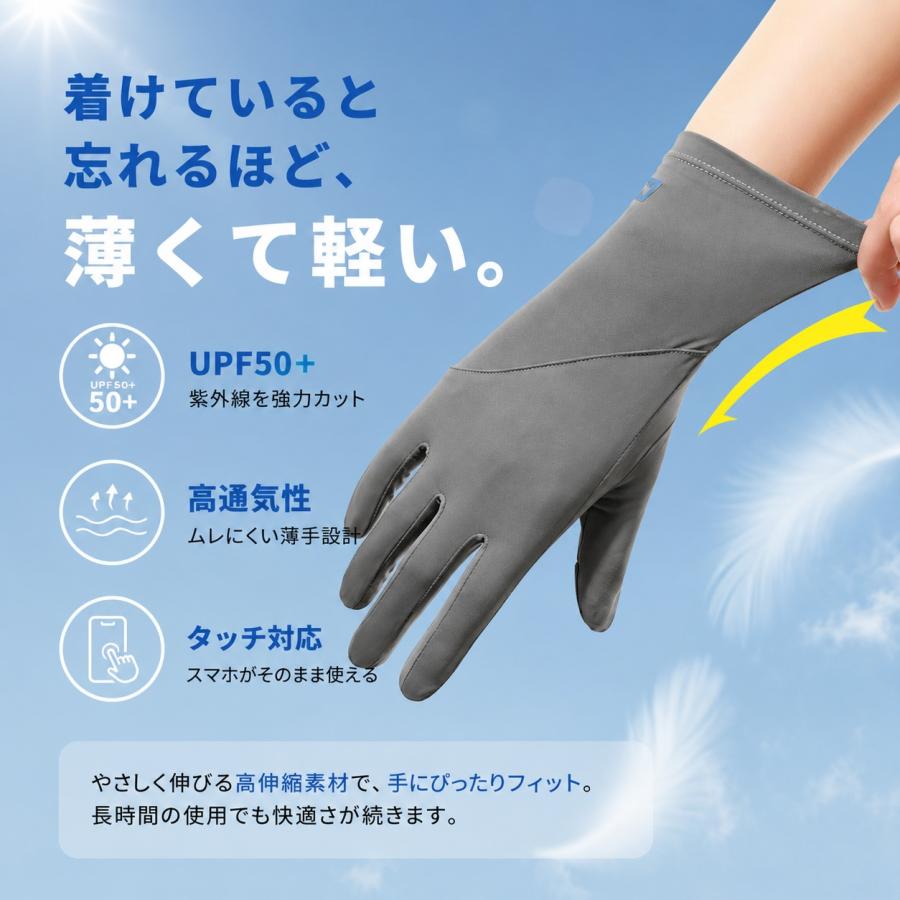 UVカット手袋 レディース 夏 日焼け防止 自転車 ドライブ 紫外線対策