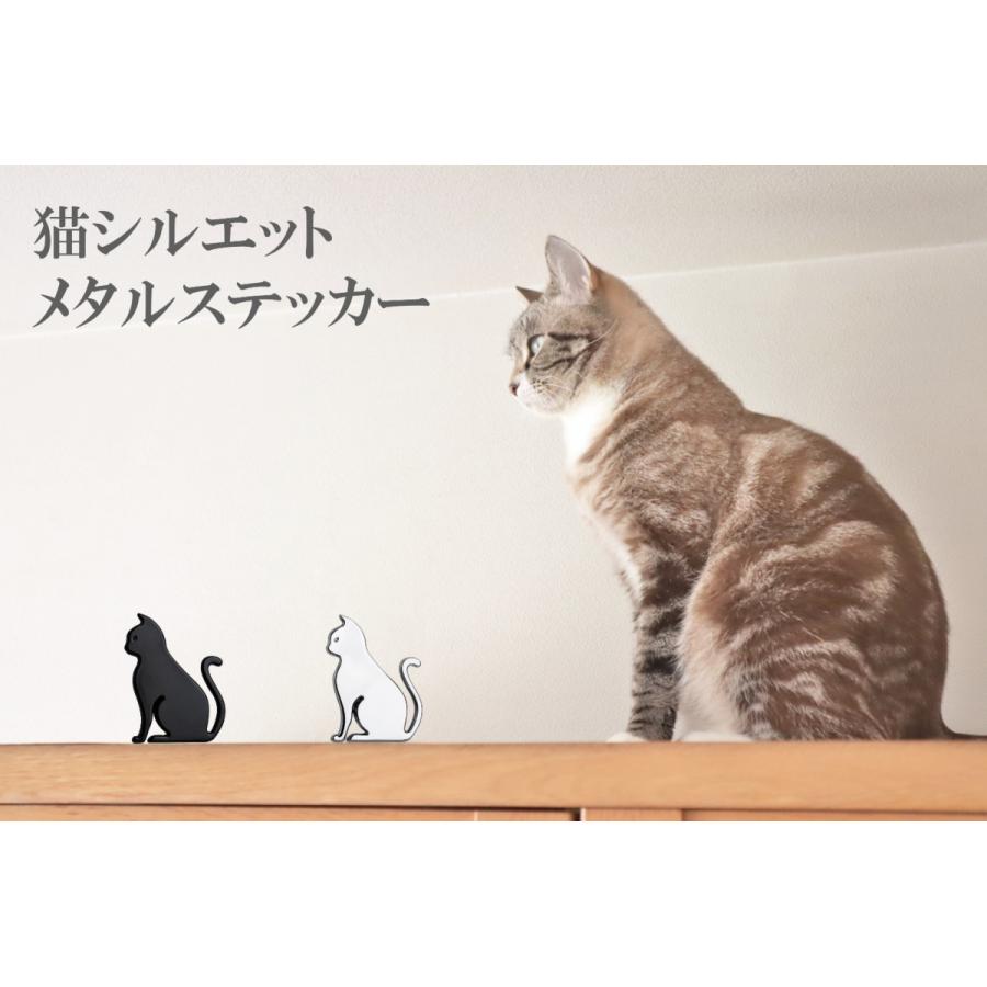 猫 シルエット ステッカー シール 車 エンブレム 金属製 : Dog Fight