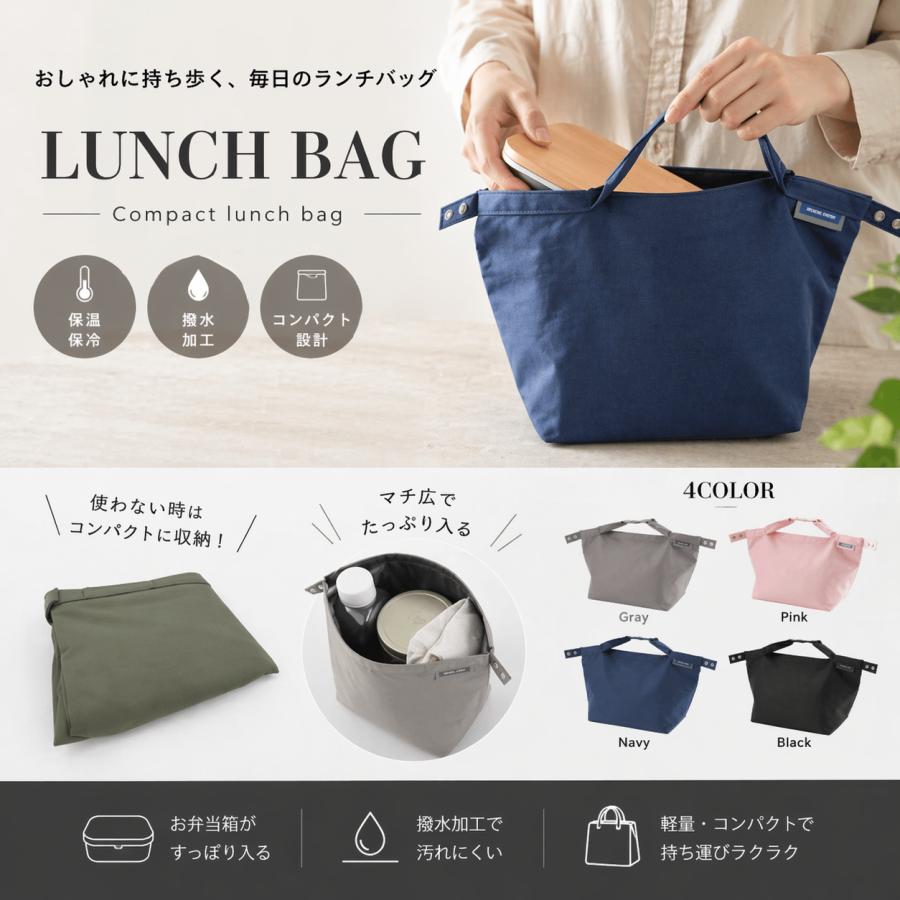 弁当袋 ランチバッグ お弁当袋 弁当箱 保温 保冷 小さめ コンパクトファスナー付き 撥水加工 軽量 シンプルデザイン 通勤 通学 メンズ レディース おしゃれ（Yahoo!・Dog Fight）