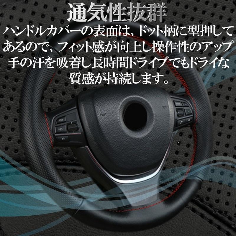 ハンドルカバー 編み込み式 ステアリングカバー 革 本革 普通車 軽自動車 36cm 37cm 38cm 自分で編み上げて満足度アップ 送料無料｜dog-fight｜13