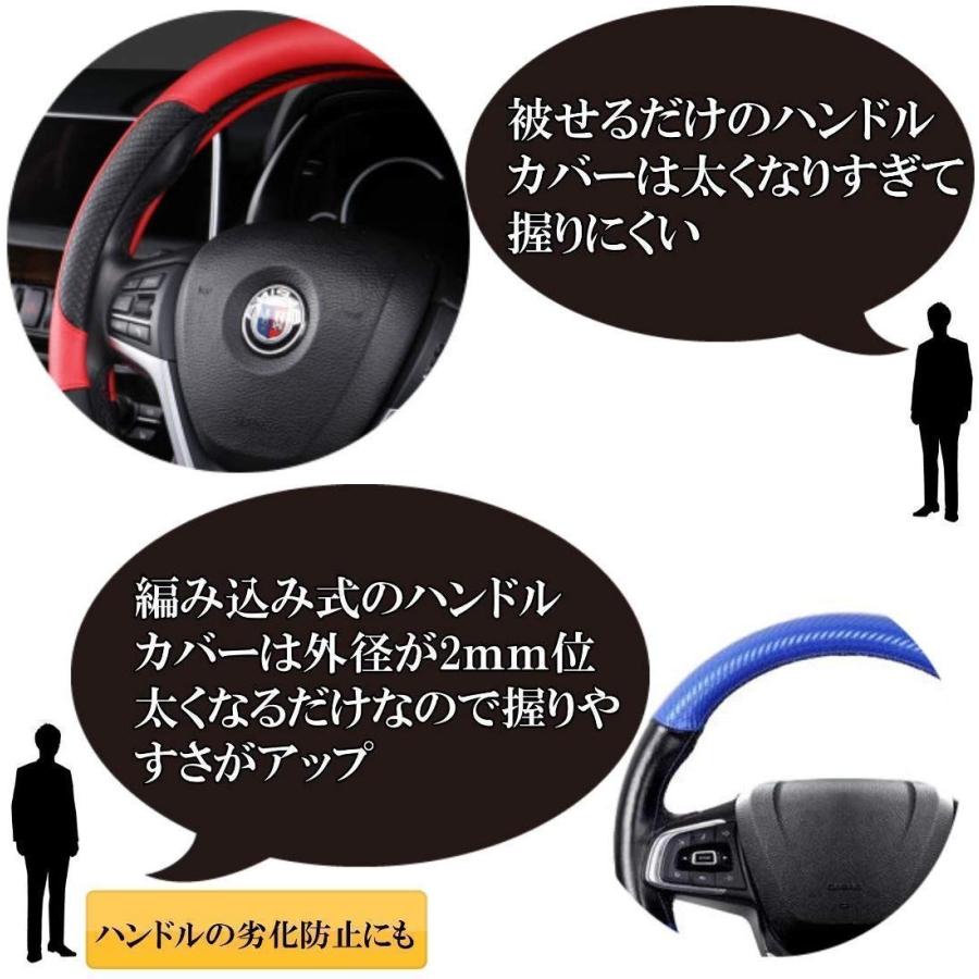 ハンドルカバー スエード 編み込み式 ステアリングカバー編み込み 37cm 38cm 送料無料 |  | 09