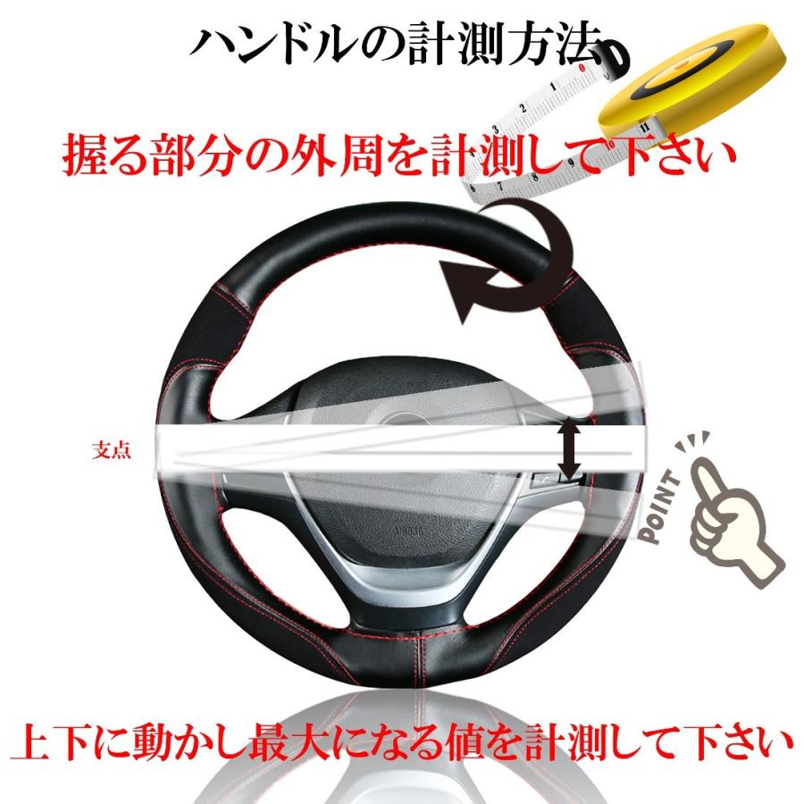 ハンドルカバー スエード 編み込み式 ステアリングカバー編み込み 37cm 38cm 送料無料 |  | 11
