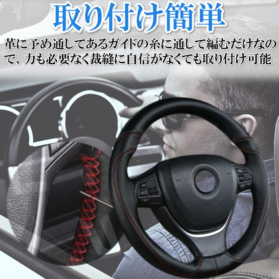 ハンドルカバー 編み込み式 ステアリングカバー 革 本革 普通車 軽自動車 36cm 37cm 38cm 自分で編み上げて満足度アップ 送料無料 :PM-FQUZ-ZZ2W:Dog Fight - 通販 - Yahoo!ショッピング ハンドルカバー 編み込み式 ステアリングカバー 革 本革 普通車 軽自動車 36cm 37cm 38cm 自分で編み上げて満足度アップ 送料無料 :PM-FQUZ-ZZ2W:Dog Fight - 通販 - Yahoo!ショッピング