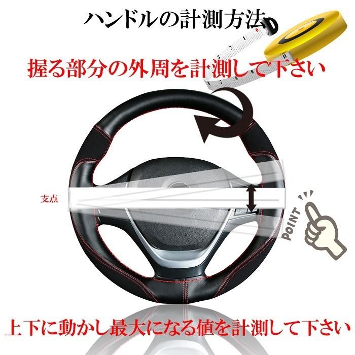 ハンドルカバー 編み込み 普通車-軽自動車 革本革 36cm 37cm Sサイズ