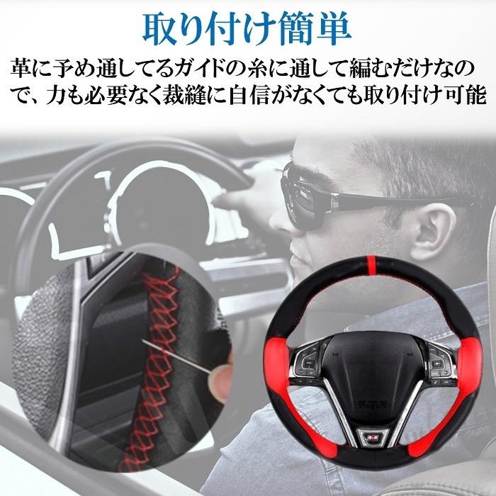 ハンドルカバー 本革 編み込み式 ステアリングカバー 編み込み 普通車 軽自動車 37cm 38cm 送料無料 |  | 07