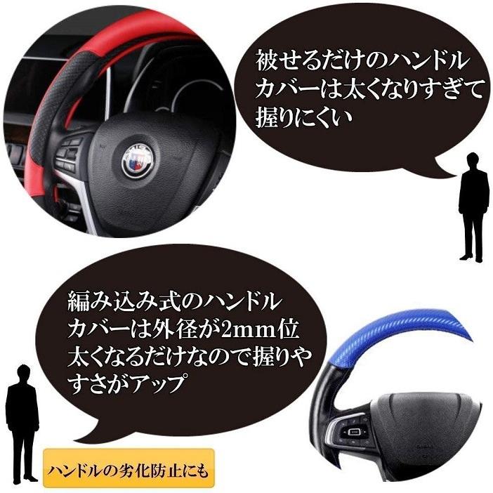 ハンドルカバー 本革 編み込み式 ステアリングカバー 編み込み 普通車 軽自動車 37cm 38cm 送料無料 |  | 09