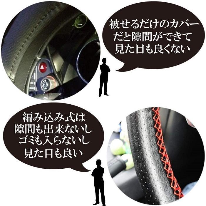 十場あすか様の編み込みハンドル付き 十場あすか様の編み込みハンドル付き Amazon | ZATOOTO ハンドルカバー