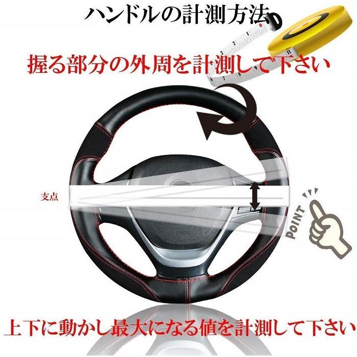 ハンドルカバー 本革 編み込み式 ステアリングカバー 編み込み 普通車