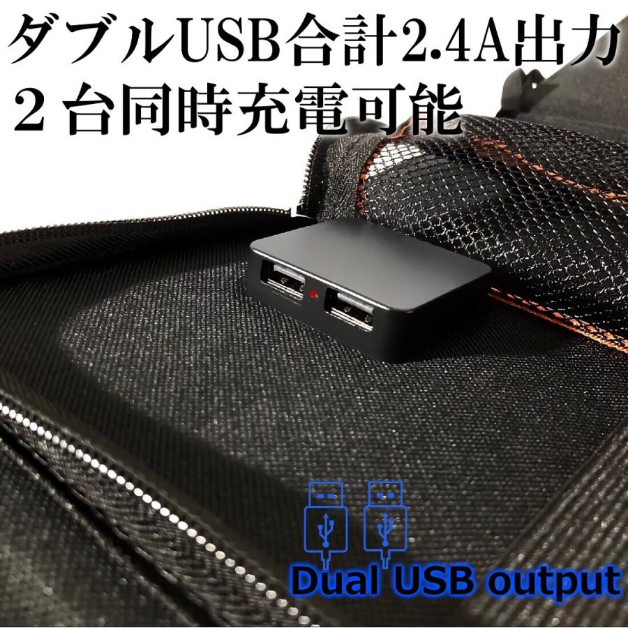 ソーラーチャージャー 24W ソーラーパネル充電器 太陽光発電 2USB