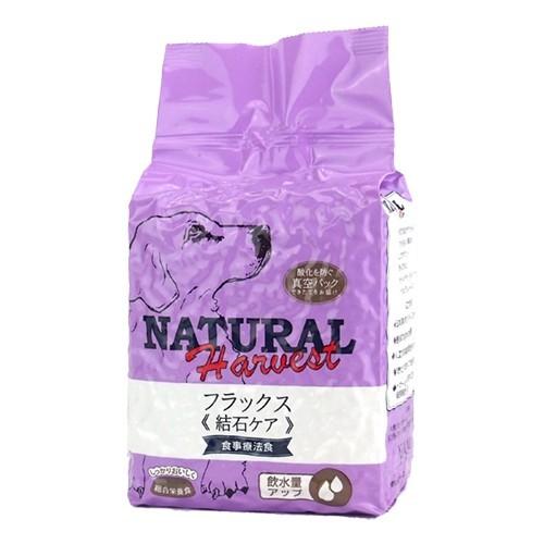 ナチュラルハーベスト NATURAL Harvest セラピューティックフォーミュラ フラックス 1.47kg×4袋 尿路 疾患 結石
