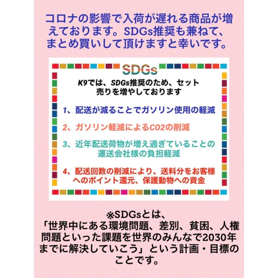 1月17日入荷予定 ビィ・プラス ベリィベリィ 粒タイプ 75g 目のサポート 尿路の健康維持 　 ビィナチュラル サプリメント  be-Natural　ビィプラス｜dog-k9｜15