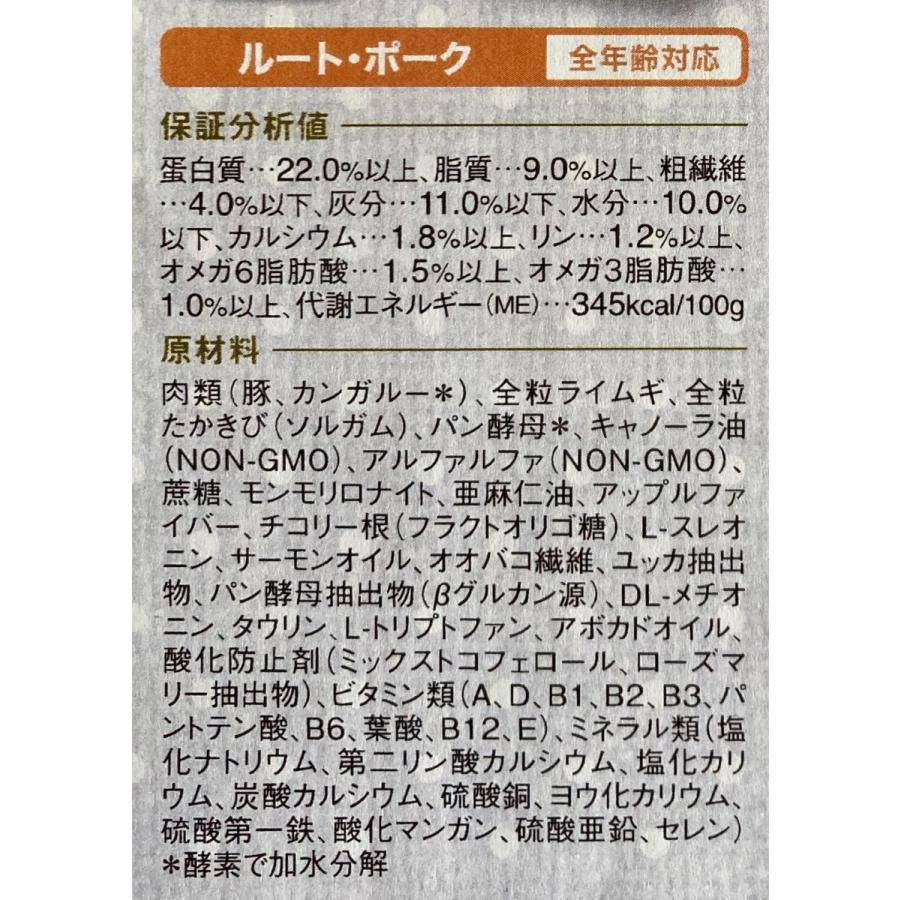 　ビィナチュラル　 ルート・ポーク 中粒 800g 　ルートシリーズ 　ビィ・ナチュラル　ビーナチュラル　｜dog-k9｜02