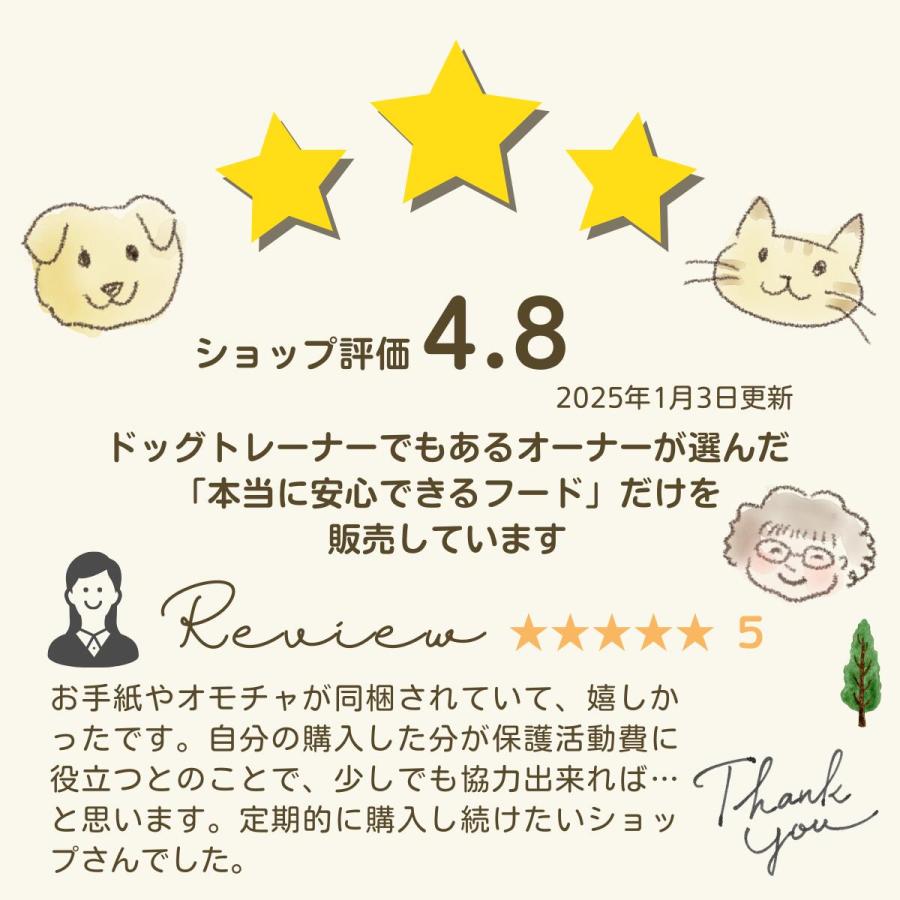 ペットカインド ドッグフード 無添加 お試し 2.72kg×2袋＋230g付 送料無料 犬用_5
