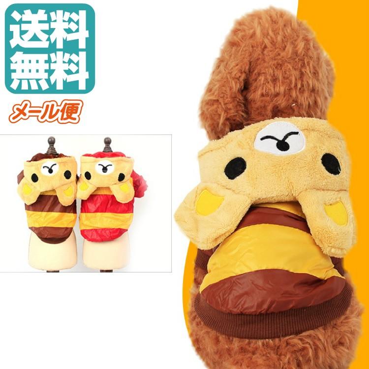 ボーダー クマさん リラックマン クリスマス フリース ボア パーカー クリスマス ハロウィン 仮装 猫 チワワ ダックス トイプードル メール便のみ 送料無料 Ra 1611 023 Dog Luck 通販 Yahoo ショッピング