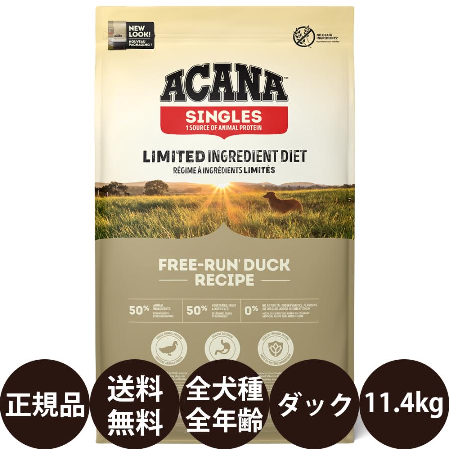ACANA（アカナ） フリーランダック 11.4kg acana あかな