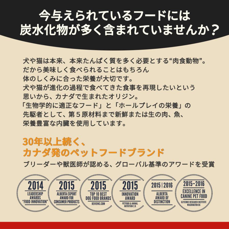 ORIJEN（オリジン） オリジンシニア 11.4kg : 豊富な品揃えペット用品
