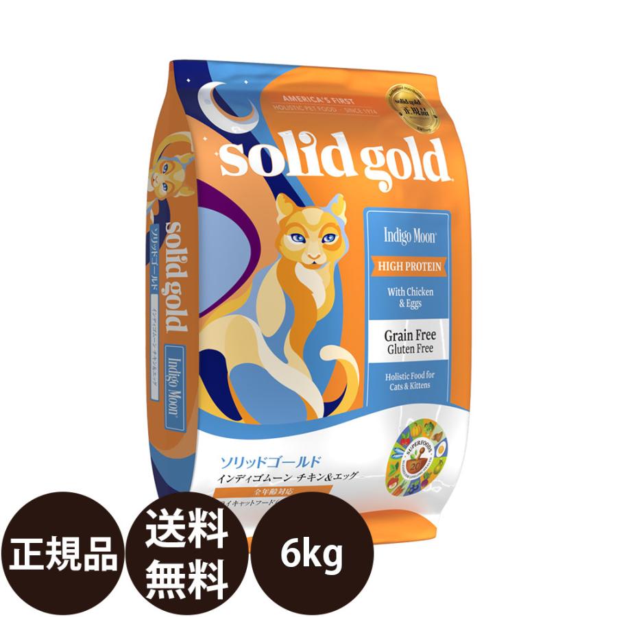 KMT ソリッドゴールド インディゴムーン 6kg :bx11036:豊富な品揃え